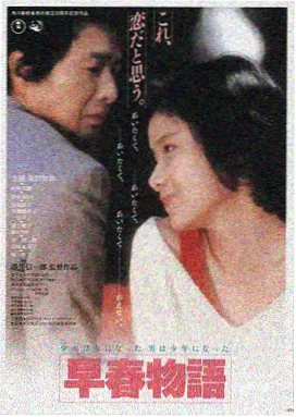 免费在线看 星际穿越