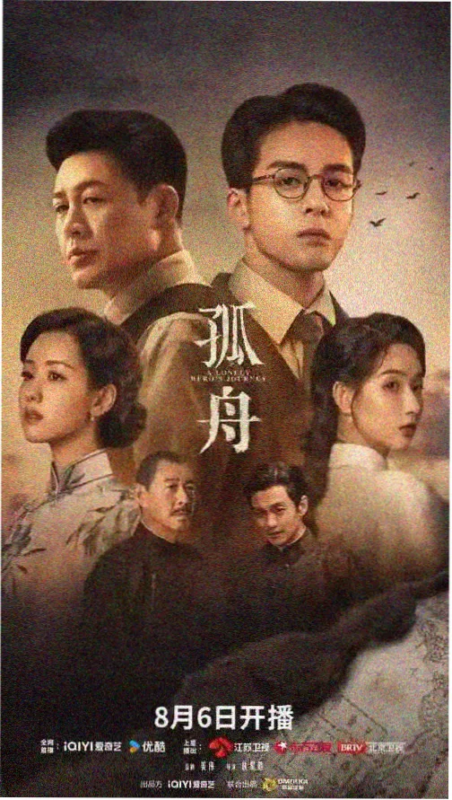 免费在线看 权力的游戏