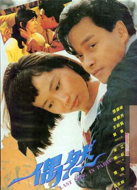 免费在线看 盗梦空间