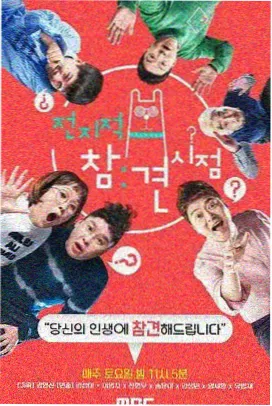 免费在线看 庆余年