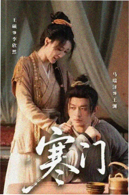 免费在线看 一人之下