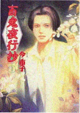 免费在线看 喜剧之王